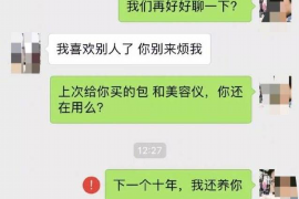 石河子如果欠债的人消失了怎么查找，专业讨债公司的找人方法