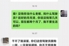 石河子对付老赖：刘小姐被老赖拖欠货款